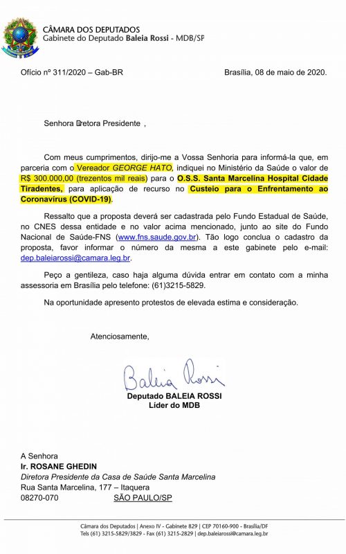 baleia rossi baleia rossi